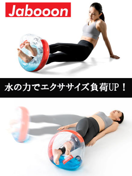 下腹スリムスイング Jabooon